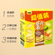 Ganyuan brand baked potato chips non-fried 186g original steak flavor tomato original cut mixed snack snack puffed food