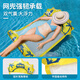 Swimbboboobo Outdoor Wasser erwachsene Kinder inblasbarer Lounge Stuhl Schwimmring schwimmendes Bett spielen Auftriebsbrett Rückenlehne Nettos Bag Floating Row
