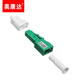Okonda Telecomunicaciones Grado FC/SC/LC/ST Fibra fija Atenuador Acoplador Atenuador fijo Atenuador 12119J LC/APC Macho a Femenino Atenuador de Yin y Yang 7DB