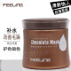 Feiling Chocolate Hair Mask 500ml Hair Perm Nutritional Care Inverted Mask Steam-Free Baking Cream Conditioner 1~Chocolate Hair Mask Moroccan Essential Oil Baking Oil Other/other