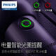飞利浦（PHILIPS）手电筒强光超亮可充电家用户外远射应急灯便携手电超长续航 强光-伸缩变焦【SFL6168】