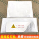 南山驹透明软胶套pvc塑料标签袋小胸卡套厂牌壳工作证证件卡片保 838-竖式 100个