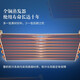 澳柯玛（AUCMA）风冷无霜VCF-890AW/1390全铜管冷藏冷冻厨房冰箱 大容量酒店后厨商用餐饮立式冰箱 VCF-890AW冷冻冷藏(无霜风冷)