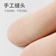 真维斯【五对装】女装 夏季新款 女士糖果色抗菌隐形袜YM 白色+卡其+黄色+深绿+紫色6172 F