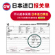 GW光威玄策戟隐形斑点线组5.4米（2.0#2.5#3.0#）进口原丝纯手工绑制成品台钓主线组套装