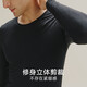 
[Anti-static] Autumn clothes and autumn pants for men's youth thin cotton sweater thermal underwear set base inner layer black [round neck] XL