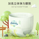 
Jiaying Oxygen Forest Pulling Pants Ultra-thin Baby Diapers for Men and Women Breathable and Sour Skin-Friendly Growth Pants XXL Size 34-Piece Full-Pack Pulling Pants