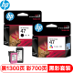 HP (HP) original 47 ink cartridge large capacity suitable for 4825/4826/4829/4877/4828/4929/25 printer 47 black + color ink cartridge combination (1300 pages + 700 pages)