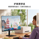 华为MateView SE 23.8英寸显示器 100Hz高刷 IPS全面屏 P3广色域 低蓝光无频闪 DP+HDMI 电脑办公