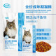 Jumbo (SANPO) ADM Jumbo Full Price Selected Ocean Fish Fish Oil Cat Food General Cat Food for All Cat Species Adult Cat Food Fish Flavor Nutrition 1.5kg*2 Bags