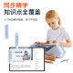 Little Genius Cool Guy 2025 new elementary school Genius Learning Machine Student Tablet Computer Junior High School English Early Education Entertainment Office Gray Learning Top + A-level Eye Protection + Entertainment 512GB