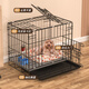 Dog cage small and medium-sized dog pet folding cage Teddy dog cage indoor with toilet pet rabbit cage cat cage chicken cage silver (cage + tray + grid + double bowl 85*60*70 reinforced version 30Jin Jin equals 0.5 kg within