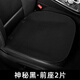 Leben (HELLOLEIBOO) Leben car seat cushion, universal for all seasons, summer single-piece ventilated and breathable three-piece set, thin suede leather car seat cushion, two buckskin velvet temperament gray front seats
