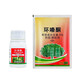 Zazhujing cyclazinone removes weeds, kills large shrubs, removes miscellaneous shrubs in trees, sweeps graves, rotten roots, and dead roots. Special pesticide and herbicide 5 bags (2500 grams) for direct broadcasting