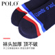 Polo socks men autumn and winter socks men thickened towel socks wool wool sport running solid color socks men socks four seasons basketball socks short tube thick trendy socks 677 [Black 4 pairs gift box] One size recommended 40-44 feet