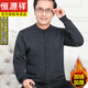 Hengyuanxiang 100 Cardigan Herren-Pullover-Strickjacke mittleren Alters und ältere Menschen sowie Samt verdickte Jahr des Zodiac Red-Pullovers Herrenmantel Rundkragen-Medium Gray-NZC1098-9904 195 Code 205-215jin [Jin gleich 0,5 kg]