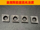PHYLINA小菱形数控刀片CCMT09T304/09T308VP15TF/KM725通用材质钢不锈钢 CCMT09T304 不锈钢