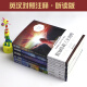 [Kyokura sufa mañana] Little Prince + Animal Manor + Old Man and the Sea + Tagore + Great + Three Days of Light English-Chinese Annotation Annotation Edition (los 6 volúmenes, escanee el código 12 ** 9734