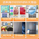 海尔（Haier）冰箱顶配659升家用双开门十字四开门全空间保鲜一级能效风冷无霜超大容量双变频节能电冰箱国补20% 全空间保鲜科技+彩晶钢化面板+EPP超净系统