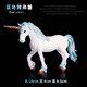 Oenux Unicorn Doll Simulated Elf Animal Model Animation's Animation Toys 3-10 ans Ornements Tianma Pegasus M-2694 Unicorne (bleu)