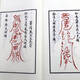 【包邮】四库未收子部珍本汇刊 太上祝由科（一函两册）定价680