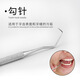 Meet the Beauty Stainless Steel Toothpick Metal Teeth Picking Calculus Remover Portable Oral Teeth Cleaning Set Tool