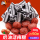 Guanshengyuan Butter Plum Sugar 500g Bulk Tianshan Plum Sweet and Sour Candy Nostalgic Snack Cream Plum Sugar 250g Double Twist Paper Packing (approx. 49