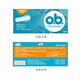 OB Finger Set Box OB Tampon 48 Eingebaute Sanitärservietten 3 Boxen Originalmenge Multi-Typ + Normaltyp + Menge gewöhnlicher Typ 16-Stück * 3 Boxen