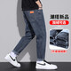 Weiqian (WEIQIAN) jeans men's spring and summer new style pants men's loose straight pants men's large size versatile trendy casual men's trousers [two pairs] K6621 black gray + K6621 light blue 28