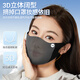 Li Ning Warm Mask Autumn and Winter Cycling Mask Men's and Women's Cold and Windproof Mask Thickened Cycling Washable Mask
