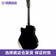 
Yamaha FG830/FS830/850 Vancouver Folk Guitar Electric Box Wood Guitar Advanced Finger Playing and Singing FGX830C Electric Box 41-inch Gloss Black