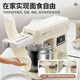 
Daewoo (DAEWOO) Dabai Elephant Chef Machine Home Commercial Drying Machine Noodle Kneading Machine 7L Large Capacity Fully Automatic Multifunctional Light Sound Noodle Press Egg Whisk Fabric Processor CSJ06 Milk White + Noodle Maker Accessories