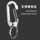 YORA 304不锈钢钥匙扣汽车钥匙链网红加厚锁匙扣男士挂件高档环电动车
