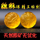 Flying Goose Dragon Beads Pixiu Beeswax Natural Carved Beads Amber Round Beads Accessories Loose Beads Single Beads Bracelet with Beads Picture Color Natural Pixiu Beads 12mm 1 Piece