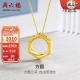 Saturday Blessing ZLF New Year's Gift Gold Necklace Women's 5G Pure Gold Square Circle Geometric Pendant Jewelry Price 40+5cm - 3.9g
