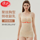 Langsha 2025 Sculpting corporal de nuevo estilo y abdomen chaleco de cintura escondida sin marcas de cintura con forma de cuerpo lencería interior cómoda y adelgazante para mujeres con cuello en V negro XL adecuado para 106-120Jin [Jin equivale a 0.5 kg]