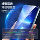 京送红米k70至尊版钢化膜防窥膜防偷看Redmi K70Ultra全屏覆盖高清膜防摔防爆抗蓝光小米手机保护贴膜 【高清膜-电镀双倍抗指纹】2片装