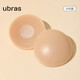 ubras5对装无痕防走光硅胶胸贴女婚纱乳贴防滑防凸点小胸专用   圆形*5