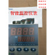 宇电仪表智能数显AI-518/AI-518P温控表温控仪温度控制器温控仪表 AI-719P