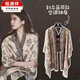 Hengyuanxiang con aire acondicionado Shawl para mujeres 2024 NUEVO estilo Bufanda de cachemira de cachemir Cálido en espesado Regalo de bufanda externa en espesas [mismo estilo que Liu Yifei] Milan
