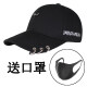 Changyin Teen Hat Men's Trendy Personalized Baseball Cap Korean Style Student Casual Versatile Street Peaked Cap Couple Hat Half Face Black and White (Gift) Adjustable 55-60cm