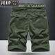 Jeep Spirit Summer Herren Shorts Thin Casual Herrenhosen lose geradlinige fünfbeinige Hosen Herren-Hose Baumwolle Arbeithose Herren Trendy Marke 17152 Khaki + 17152 Militärgrün 29 Gewicht 90-100jin [Jin gleich 0,5 kg]