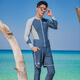 BOSOOT wetsuit, women's couple swimsuit suit, long-sleeved sunscreen jellyfish suit, slim men's surf suit, snorkeling trousers, 21 gray blue + light gray men's XL