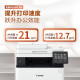 佳能MF655Cdw MF657Cdw MF752Cdw 彩色激光打印机一体机 A4自动双面复印扫描手机无线家用商用办公 MF655Cdw【无线三合一+双面打印】 套餐二：标配+大容量加粉硒鼓1套+8
