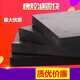 Yonghuanwei Preis Industrial Gummi-Gummi-Schock-Sicht-Gummi-Gummi-Gummi-Stoßdämpfungspadkissen verdickte Gummi-Clipblöcke Anti-Kollision 1049-585-90 mm