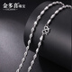 Jin Duoxi (COLDDOX) Chinese Valentine's Day gift necklace men's pt950 platinum necklace men's and women's platinum necklace olive bead necklace about 7.94 grams thick about 2.5mm about 40 cm