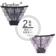 Ckped Lace Women's Underwear Femme Sexy Coton Coton Couteau transparent Tempting Slim Band de grande taille Bikini Bas Bikini Black + Purple + Blue + Blue 4 L 100-120JIN [JIN ÉQUILATIONS 0,5 KG]