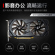 小影霸gt610/1030 gtx1050ti/1650/1660s rtx2060/3050台式电脑全高新办公设计电竞游戏3a光追LP半高显卡 GTX1660Super 6GD6 魔影