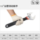 何佳功活动扳手活口扳手大开口101218寸高强度活扳手 沾塑6寸158大开口20mmM11304