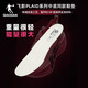 
Jordan Feiying Plaid series same insoles, big yak men's supercritical foam marathon running insoles